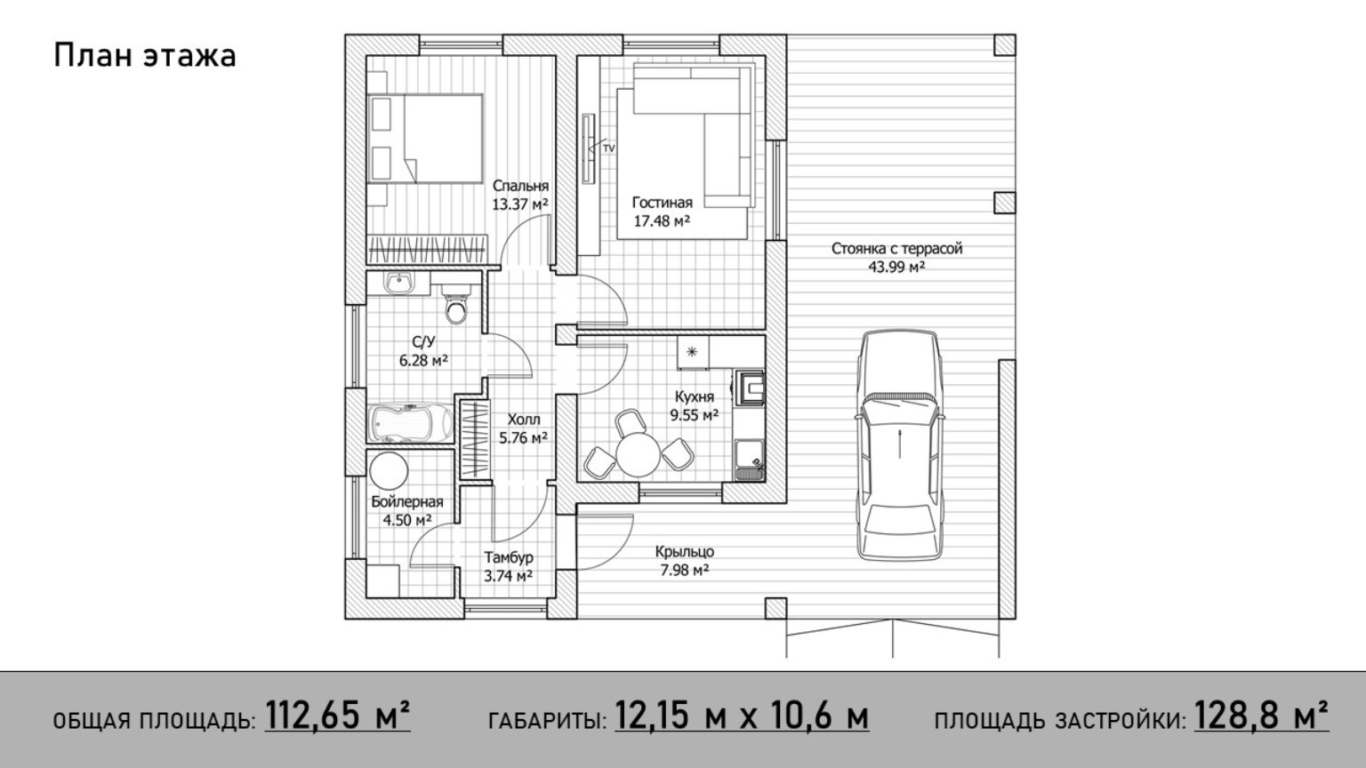 Планировка 1 этажа дома ПОРТ