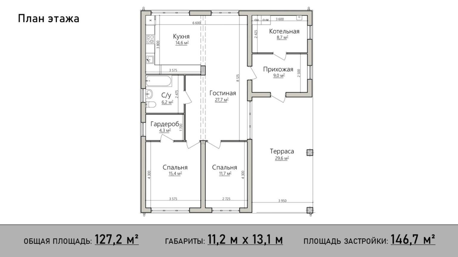 Планировка БЕРЕГ