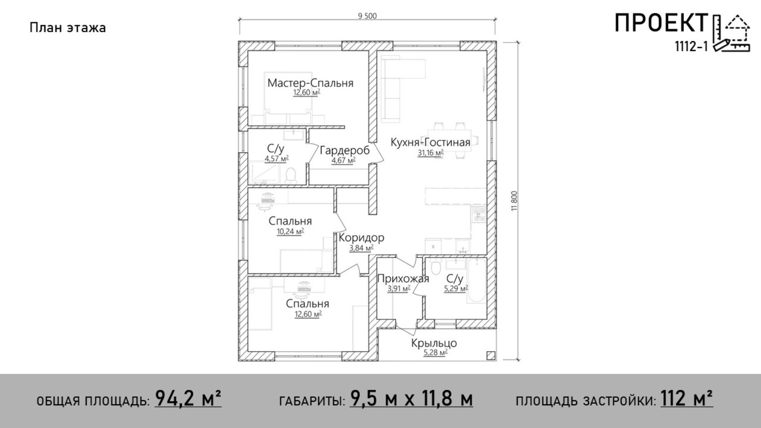 Планировка 1 этажа дома УЮТ