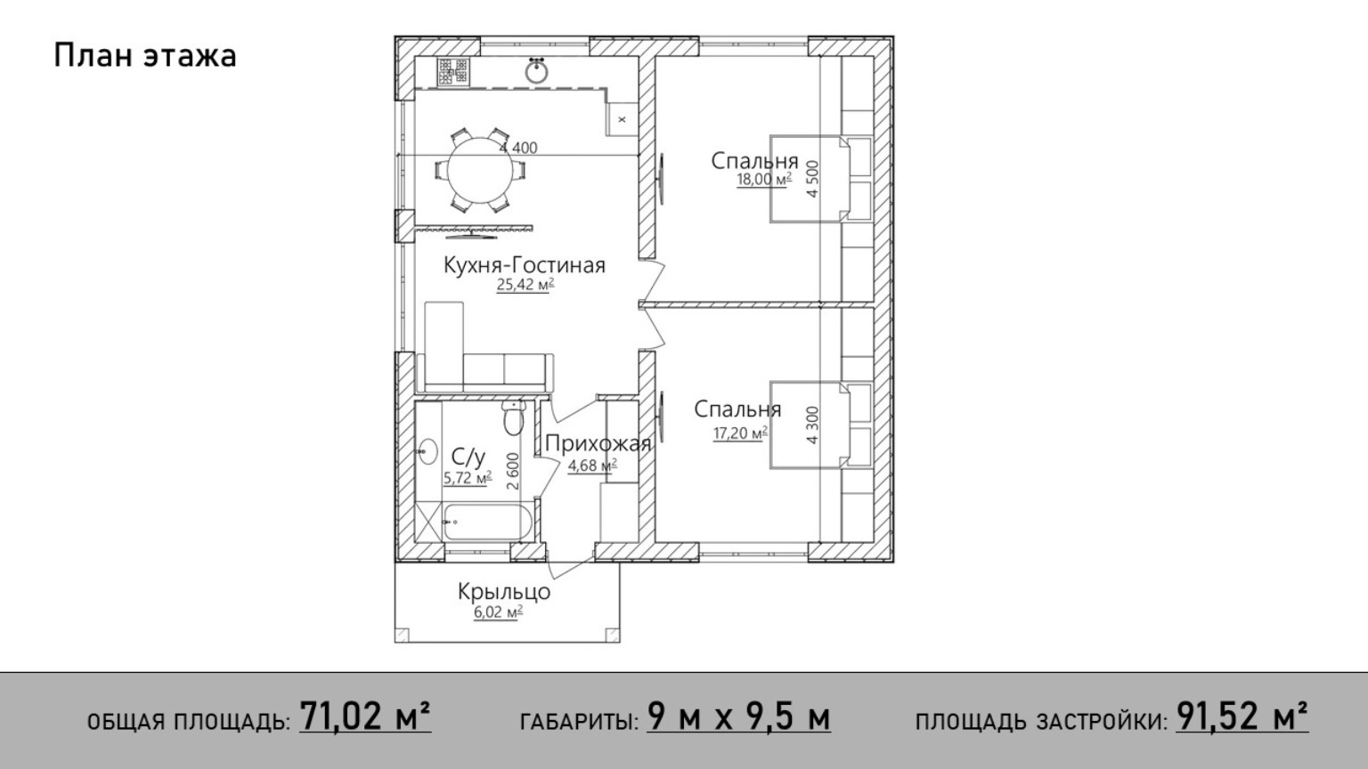 Планировка РИТМ
